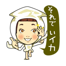 Changing clothes Momo-chan 6 sticker #10933740