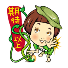 Changing clothes Momo-chan 6 sticker #10933743