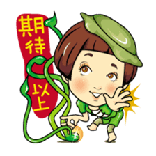 Changing clothes Momo-chan 6 sticker #10933743