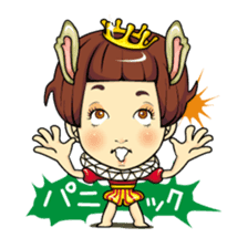 Changing clothes Momo-chan 6 sticker #10933748