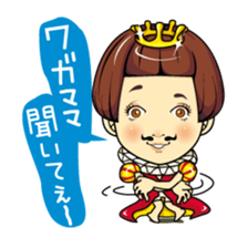 Changing clothes Momo-chan 6 sticker #10933749