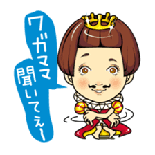 Changing clothes Momo-chan 6 sticker #10933749