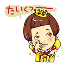 Changing clothes Momo-chan 6 sticker #10933751