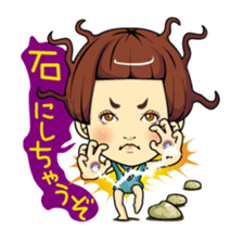 Changing clothes Momo-chan 6 sticker #10933752