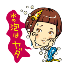 Changing clothes Momo-chan 6 sticker #10933754