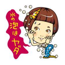 Changing clothes Momo-chan 6 sticker #10933754