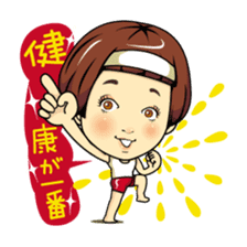 Changing clothes Momo-chan 6 sticker #10933764