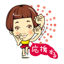 Changing clothes Momo-chan 6 sticker #10933765