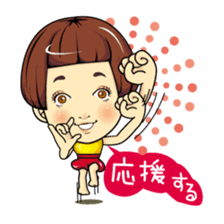 Changing clothes Momo-chan 6 sticker #10933765