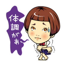 Changing clothes Momo-chan 6 sticker #10933769