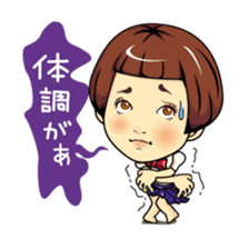 Changing clothes Momo-chan 6 sticker #10933769