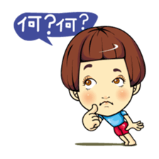 Changing clothes Momo-chan 6 sticker #10933771