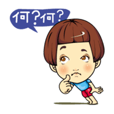 Changing clothes Momo-chan 6 sticker #10933771