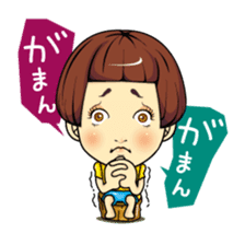 Changing clothes Momo-chan 6 sticker #10933773