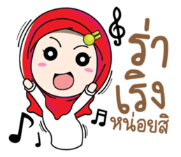 Muslim cute. sticker #10933777