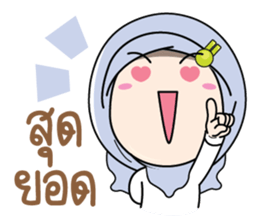 Muslim cute. sticker #10933779