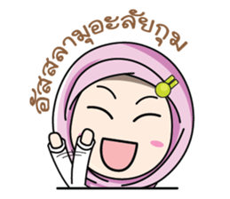 Muslim cute. sticker #10933782