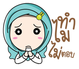Muslim cute. sticker #10933786