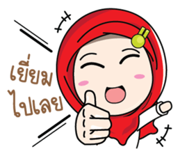 Muslim cute. sticker #10933789
