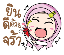 Muslim cute. sticker #10933791