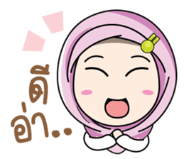 Muslim cute. sticker #10933796