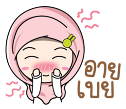 Muslim cute. sticker #10933797