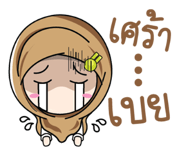 Muslim cute. sticker #10933799