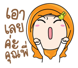Muslim cute. sticker #10933801