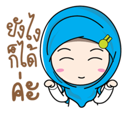 Muslim cute. sticker #10933804