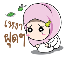 Muslim cute. sticker #10933806