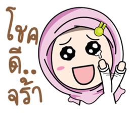 Muslim cute. sticker #10933810