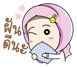 Muslim cute. sticker #10933811