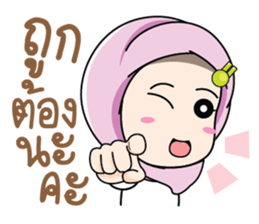 Muslim cute. sticker #10933813