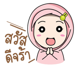 Muslim cute. sticker #10933815