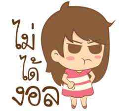 not brainless sticker #10933900