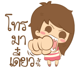 not brainless sticker #10933902