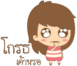 not brainless sticker #10933928