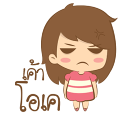 not brainless sticker #10933932