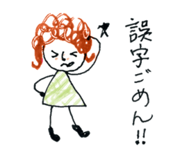 Girl of curly hair sticker #10933983