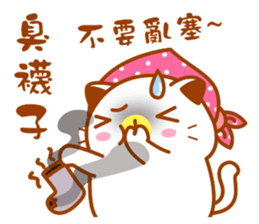 Niu Niu Cat 13 sticker #10934177