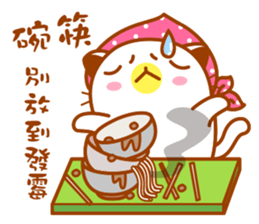 Niu Niu Cat 13 sticker #10934178