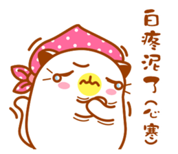 Niu Niu Cat 13 sticker #10934186