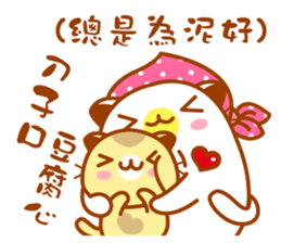 Niu Niu Cat 13 sticker #10934187