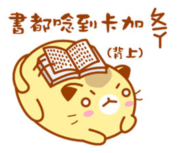 Niu Niu Cat 13 sticker #10934188