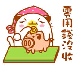 Niu Niu Cat 13 sticker #10934192