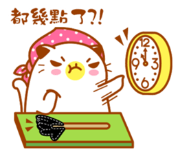 Niu Niu Cat 13 sticker #10934194