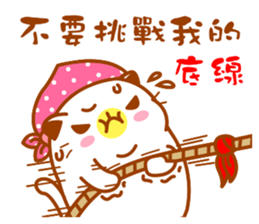 Niu Niu Cat 13 sticker #10934195