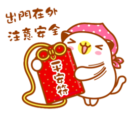 Niu Niu Cat 13 sticker #10934196