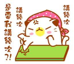 Niu Niu Cat 13 sticker #10934197