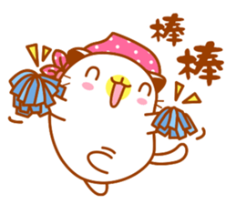 Niu Niu Cat 13 sticker #10934206